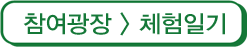 미술관 체험일기