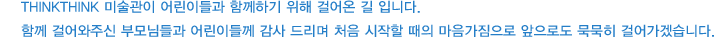 미술관 역사